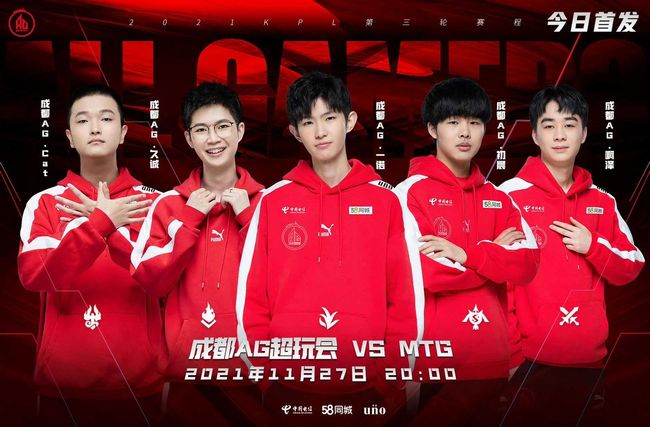 增强整体攻 增强整体攻