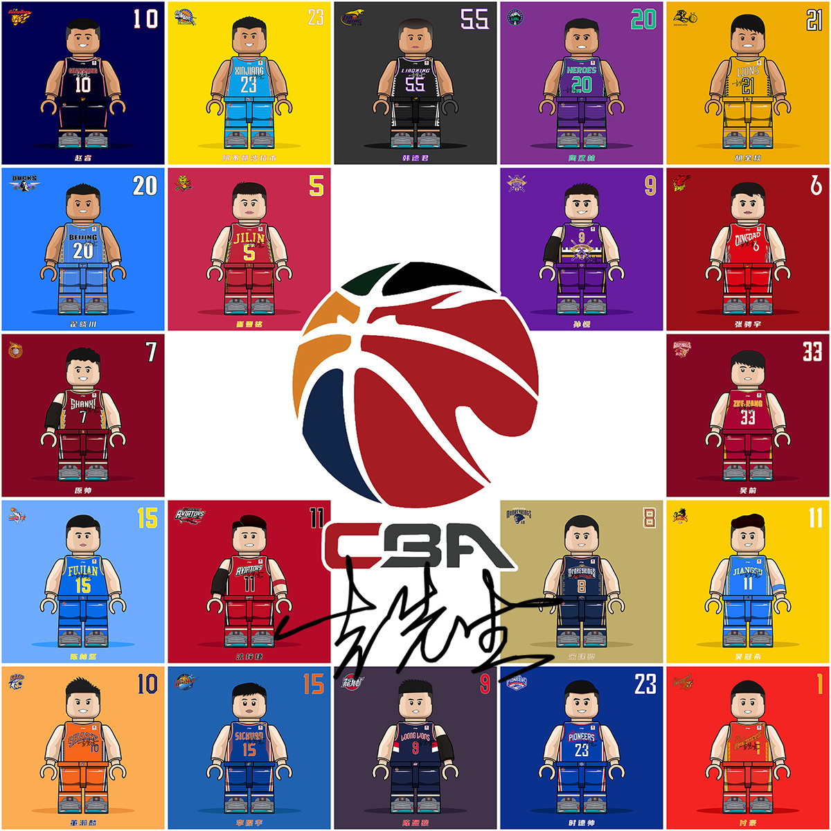 钟的走向 钟的走向