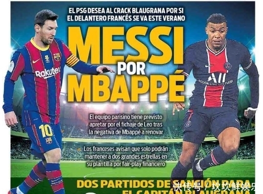 迷的到场 迷的到场