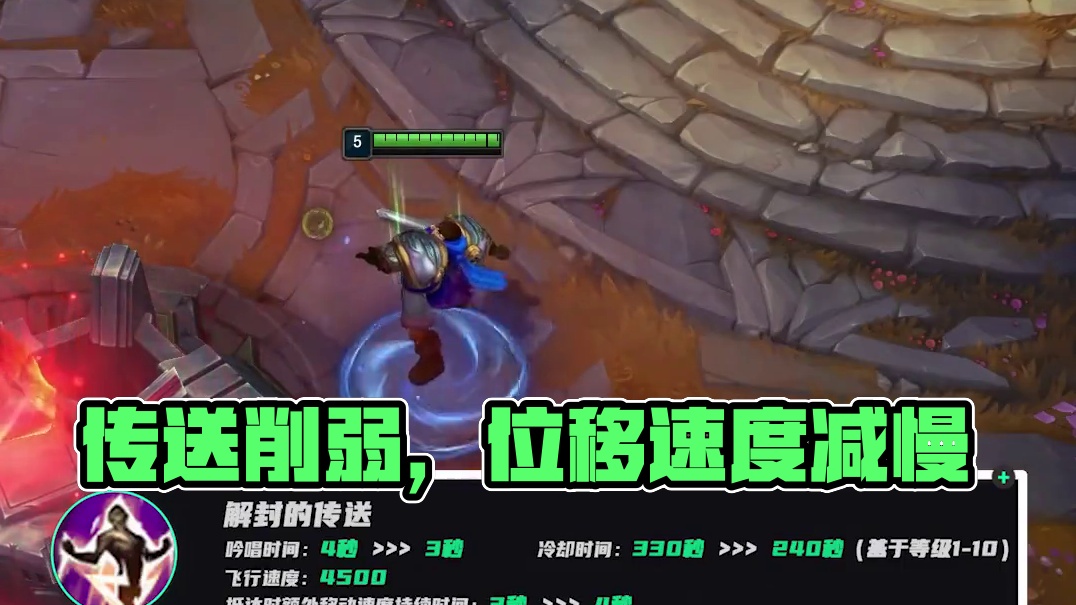球场内打造