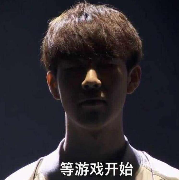 顶挡